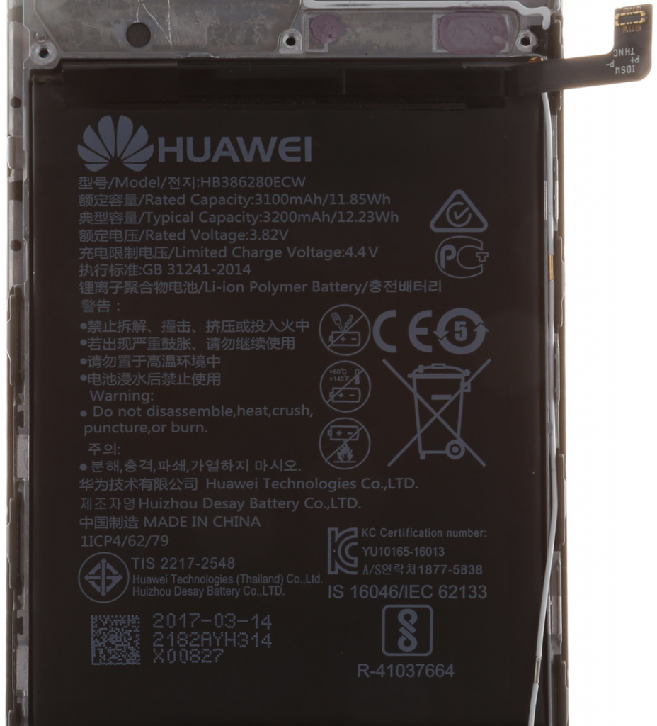 Huawei HB386280ECW