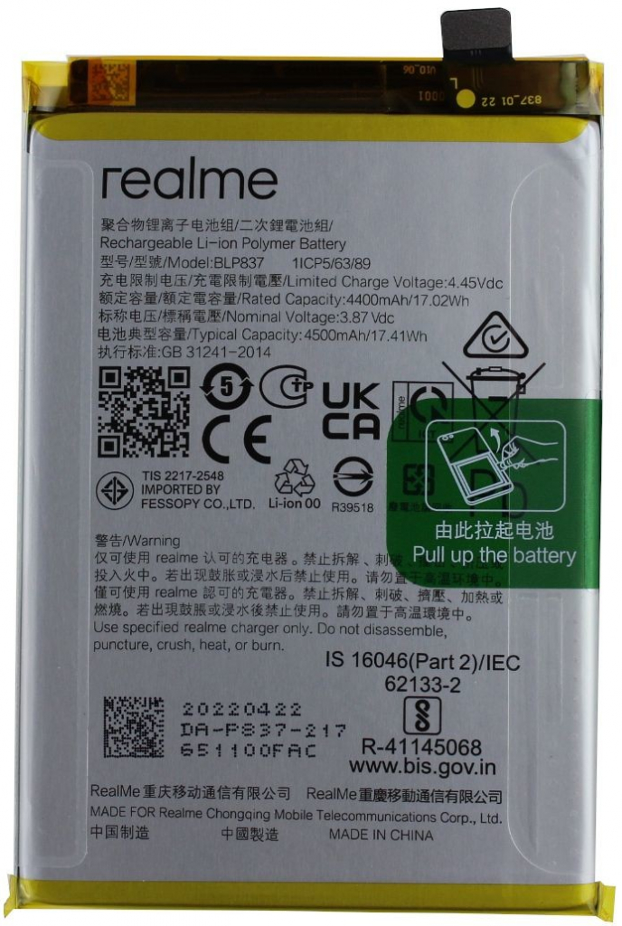 Realme BLP837