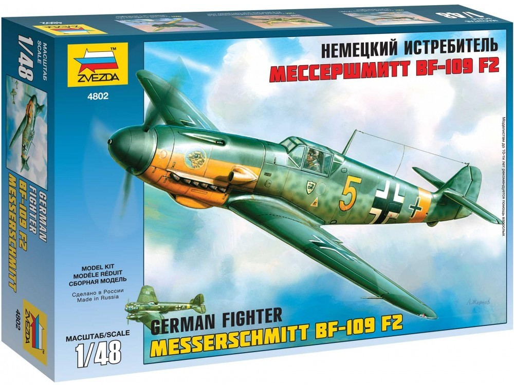 Zvezda Model Kit Messerschmitt Bf 109 F2 4802 1:48