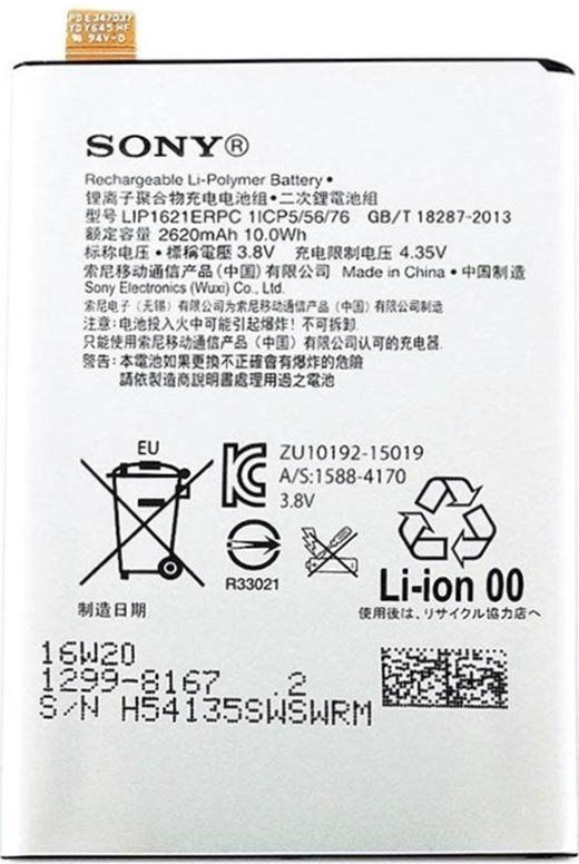 Sony U50042646