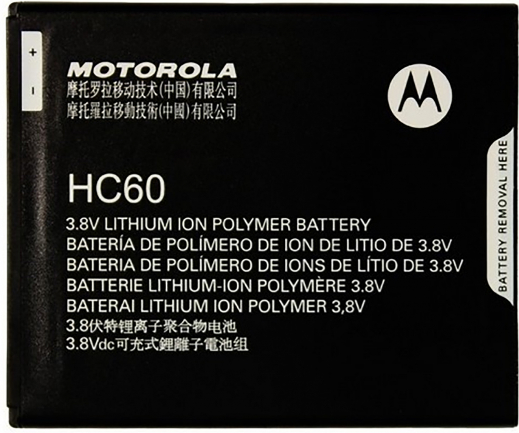 Motorola HC60