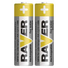 Nabíjecí baterie RAVER 600 mAh HR6 (AA), 2ks 1332212030