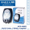 Hailea ACO-6603