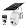 Solární otočná wi-fi IP kamera Innotronik IUB-BC20 (zcela bezdrátová, 4.0Mpix, wi-fi, solární panel + Li-Ion baterie)