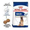 Royal Canin Maxi Adult 5+ - granule pro stárnoucí psy velkých plemen 15 kg