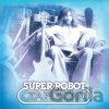 Petřina Ota - Super robot & Pečeť Vinyl 2 LP Petřina Ota - Super robot & Pečeť Vinyl 2 LP