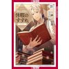 A Gentle Noble's Vacation Recommendation, Volume 10 A Gentle Noble's Vacation Recommendation, Volume 10