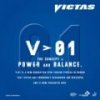 Victas poťah V>01 - 2,0mm, červená Victas poťah V>01 - 2,0mm, červená