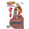 Viz Media Naruto: The Official Character Data Book Viz Media Naruto: The Official Character Data Book