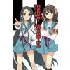 Intuition of Haruhi Suzumiya (light novel) Intuition of Haruhi Suzumiya (light novel)
