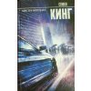 Mister Mercedes (Stephen King)() Mister Mercedes (Stephen King)()