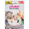 Lobo Tom Ka pasta 50 g