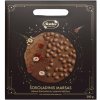 Ruta Chocolate Mars Bonboniéra 300 g