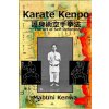 Karate Kenpo The Art of Self Defense (Eric Shahan)() Karate Kenpo The Art of Self Defense (Eric Shahan)()
