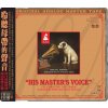 ABC Records - His Masters Voice - Referenčné CD / HD Mastering, 6N 99,9999% Striebro / AAD ABC Records - His Masters Voice - Referenčné CD / HD Mastering, 6N 99,9999% Striebro / AAD