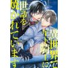 MY YOUNGER KNIGHT TAKES CARE OF ME V01 MY YOUNGER KNIGHT TAKES CARE OF ME V01
