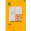 Holika Pure Essence Mask Sheet Rice plátenná maska 20 ml Holika Pure Essence Mask Sheet Rice plátenná maska 20 ml
