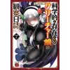 Creature Girls: A Hands-On Field Journal in Another World Vol. 7 Creature Girls: A Hands-On Field Journal in Another World Vol. 7
