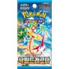 Pokemon TCG: Scarlet & Violet SV7a - Paradise Dragona - Booster Pack (KR) Pokemon TCG: Scarlet & Violet SV7a - Paradise Dragona - Booster Pack (KR)