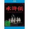Die Rebellen vom Liang Shan Po - Die komplette Serie (Vanilla) (Blu-Ray) Die Rebellen vom Liang Shan Po - Die komplette Serie (Vanilla) (Blu-Ray)