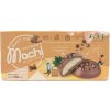 Bamboo House Koláčiky ryžové Mochi Brownie Soft Pie 108 g Bamboo House Koláčiky ryžové Mochi Brownie Soft Pie 108 g