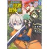 Chronicles of an Aristocrat Reborn in Another World (Manga) Vol. 6 Chronicles of an Aristocrat Reborn in Another World (Manga) Vol. 6