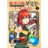 Magic Artisan Dahlia Wilts No More (Manga) Vol. 1 Magic Artisan Dahlia Wilts No More (Manga) Vol. 1