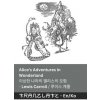 Alice's Adventures in Wonderland / 이상한 나라의 앨리스의 모험 Alice's Adventures in Wonderland / 이상한 나라의 앨리스의 모험