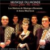 Les Maîtres de Musique d'Arménie - Arakatz Les Maîtres de Musique d'Arménie - Arakatz