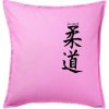 Judo nápis japan - Vankúš 50x50 - 50x50 - Iba poťah ( Ružová ) Judo nápis japan - Vankúš 50x50 - 50x50 - Iba poťah ( Ružová )