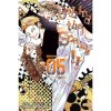 Behind the Scenes!!, Vol. 5 Hatori BiscoPaperback Behind the Scenes!!, Vol. 5 Hatori BiscoPaperback