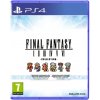 Final Fantasy I - VI Collection (Anniversary Edition) Final Fantasy I - VI Collection (Anniversary Edition)