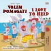 I Love to Help (Croatian English Bilingual Book for Kids) I Love to Help (Croatian English Bilingual Book for Kids)