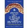 Aramaic Light on Exodus through Deuteronomy (Dr George M Lamsa,Dr Rocco a Errico)(Brožovaná) Aramaic Light on Exodus through Deuteronomy (Dr George M Lamsa,Dr Rocco a Errico)(Brožovaná)