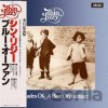 Thin Lizzy: Shades Of A Blue Orphanage CD - Thin Lizzy, Thin Lizzy Thin Lizzy: Shades Of A Blue Orphanage CD - Thin Lizzy, Thin Lizzy