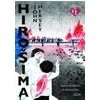 Hirošima - Hersey John Hirošima - Hersey John