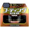 Soft99 Hydro Gloss Wax Water Repellent 150 g Soft99 Hydro Gloss Wax Water Repellent 150 g