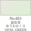 Kuretake Akvarelová farba v panvičke Gansai Tambi 651 Opal Green