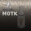 PEUGEOT M0TK GRIS CREPUSCULE metalická barva tužka 20ml PEUGEOT M0TK GRIS CREPUSCULE metalická barva tužka 20ml