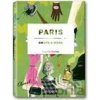 Paris Shops & More - Taschen Paris Shops & More - Taschen
