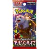 Pokémon TCG Crimson Haze Booster JAP Pokémon TCG Crimson Haze Booster JAP