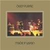 Deep Purple - Made In Japan (2014 Remastered) Deep Purple - Made In Japan (2014 Remastered)