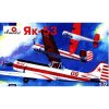 Amodel Yakovlev Yak-53 single-seat sporting airplane 1/72 Amodel Yakovlev Yak-53 single-seat sporting airplane 1/72