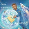 Hazza Al Mansouri Hazza Al Mansouri