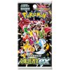 Pokémon TCG - Scarlet & Violet - Shiny Treasure - Booster Pack - (Kórejský) Pokémon TCG - Scarlet & Violet - Shiny Treasure - Booster Pack - (Kórejský)