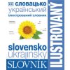 Ilustrovaný slovník slovensko-ukrajinský (kolektív) Ilustrovaný slovník slovensko-ukrajinský (kolektív)