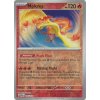 Moltres 146/165 Reverse - Scarlet and Violet 151 Moltres 146/165 Reverse - Scarlet and Violet 151