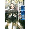The Exiled Heavy Knight Knows How to Game the System (Omnibus) Vol. 1-2 The Exiled Heavy Knight Knows How to Game the System (Omnibus) Vol. 1-2