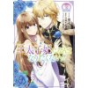 I'll Never Be Your Crown Princess! (Manga) Vol. 2 I'll Never Be Your Crown Princess! (Manga) Vol. 2