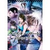 Resident Evil: Death Island Vol.1 Resident Evil: Death Island Vol.1